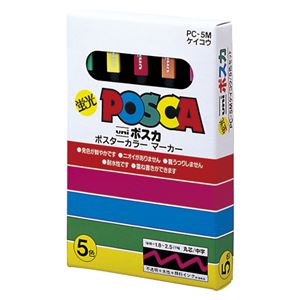 （業務用セット） 三菱鉛筆 ユニ ポスカ セット PC-5MK5C 蛍光赤 蛍光緑 蛍光黄 蛍光橙 蛍光桃 1セット 【×3セット】