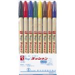 （業務用セット） 寺西化学 ラッションペン細字 セット M300C-8 黒 赤 青 緑 黄 茶 橙 紫 1セット 【×5セット】