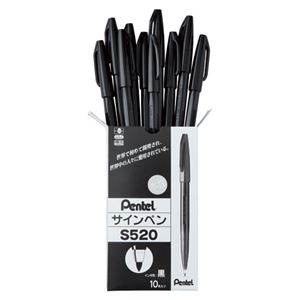 （業務用セット） ぺんてる サインペン 10本入 細字（0.8mm） S520XAD 黒 0 【×3セット】