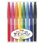 （業務用セット） ぺんてる サインペン 8色セット S520-8 赤 桃 橙 黄 緑 空色 青 黒 1セット 【×3セット】