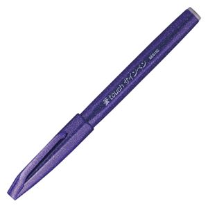 （業務用セット） ぺんてる 筆タッチサインペン SES15C-V バイオレット 1本入 【×20セット】