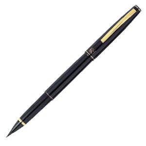 （業務用セット） 呉竹 くれ竹万年毛筆 DT140-13C 黒 1本入 【×2セット】