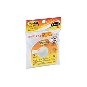 （業務用セット） 住友スリーエム ポストイット[R]カバーアップテープ お徳用サイズ 652N 1個入 【×5セット】