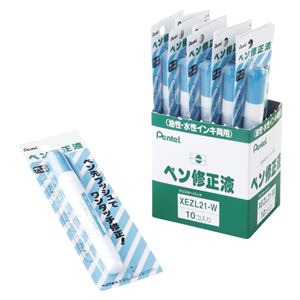 （業務用セット） ぺんてる 修正液 ペン修正液 10本入 XEZL21XW 【×2セット】