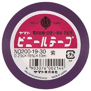 （業務用セット） ヤマト ヤマトビニールテープ 幅19mm×長10m NO200-19-30 紫 1巻入 【×30セット】