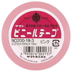 （業務用セット） ヤマト ヤマトビニールテープ 幅19mm×長10m NO200-19-3 ピンク 1巻入 【×30セット】