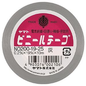 （業務用セット） ヤマト ヤマトビニールテープ 幅19mm×長10m NO200-19-25 灰 1巻入 【×30セット】