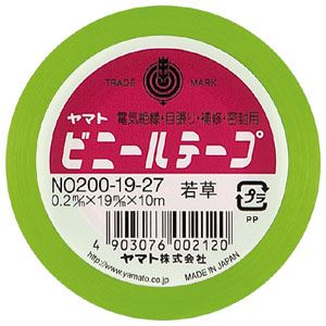 （業務用セット） ヤマト ヤマトビニールテープ 幅19mm×長10m NO200-19-27 若草 1巻入 【×30セット】
