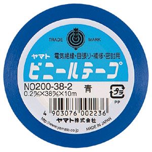 （業務用セット） ヤマト ヤマトビニールテープ 幅38mm×長10m NO200-38-2 青 1巻入 【×10セット】