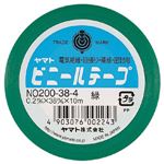（業務用セット） ヤマト ヤマトビニールテープ 幅38mm×長10m NO200-38-4 緑 1巻入 【×10セット】