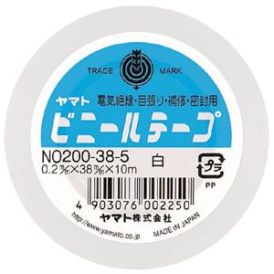（業務用セット） ヤマト ヤマトビニールテープ 幅38mm×長10m NO200-38-5 白 1巻入 【×10セット】