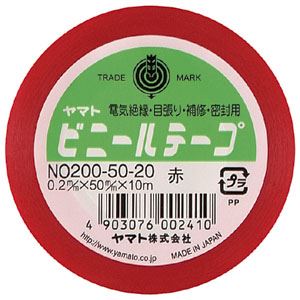 （業務用セット） ヤマト ヤマトビニールテープ 幅50mm×長10m NO200-50-20 赤 1巻入 【×10セット】