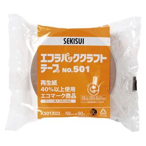 （業務用セット） セキスイ エコラパック クラフトテープ No.501 K501X03 1巻入 【×5セット】