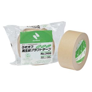 （業務用セット） ニチバン ラミオフ[R]再生紙クラフトテープ 3105-50 1巻入 【×10セット】