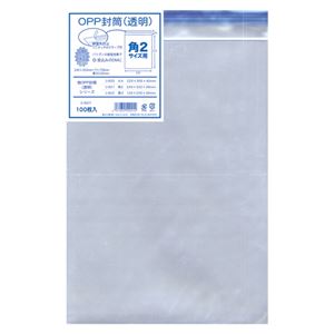 （業務用セット） 菅公工業 OPP透明封筒（厚口） 100枚入 シ921 【×2セット】