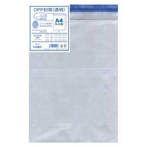 （業務用セット） 菅公工業 OPP透明封筒（厚口） 100枚入 シ920 【×2セット】