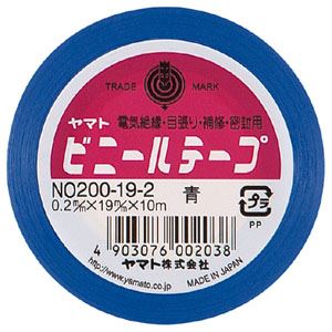 （業務用セット） ヤマト ヤマトビニールテープ 幅19mm×長10m NO200-19-2 青 1巻入 【×30セット】