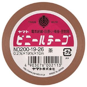 （業務用セット） ヤマト ヤマトビニールテープ 幅19mm×長10m NO200-19-26 茶 1巻入 【×30セット】