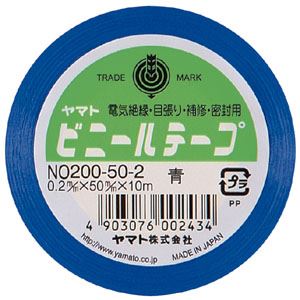 （業務用セット） ヤマト ヤマトビニールテープ 幅50mm×長10m NO200-50-2 青 1巻入 【×10セット】
