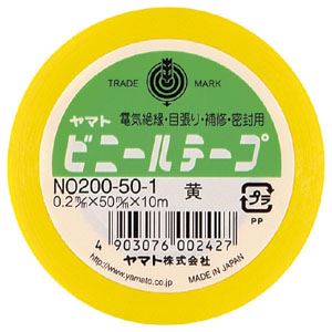（業務用セット） ヤマト ヤマトビニールテープ 幅50mm×長10m NO200-50-1 黄 1巻入 【×10セット】