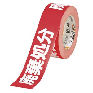 （業務用セット） セキスイ クラフト荷札テープ KNT03H 1巻入 【×5セット】