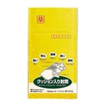 （業務用セット） セーフパック SP-P110 1枚入 【×30セット】