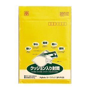 （業務用セット） セーフパック SP-P125 1枚入 【×30セット】