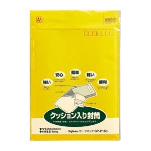 （業務用セット） セーフパック SP-P150 1枚入 【×10セット】