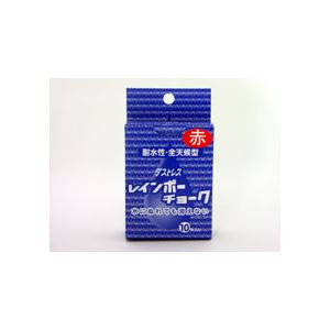 （業務用セット） 日本理化学 レインボーチョーク RAC-10-R 赤 10本入 【×5セット】