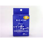 （業務用セット） 日本理化学 レインボーチョーク RAC-10-Y 黄 10本入 【×5セット】