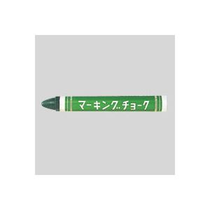 （業務用セット） 呉竹 マーキングチョーク CD50-59 緑 12本入 【×3セット】