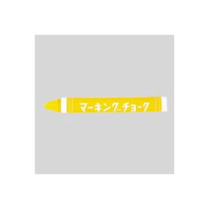 （業務用セット） 呉竹 マーキングチョーク CD50-40 黄 12本入 【×3セット】