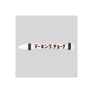 （業務用セット） 呉竹 マーキングチョーク CD50-10 白 12本入 【×3セット】