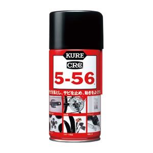 （業務用セット） 呉工業 クレ5-56 クレ5-56 320ml 1本入 【×3セット】