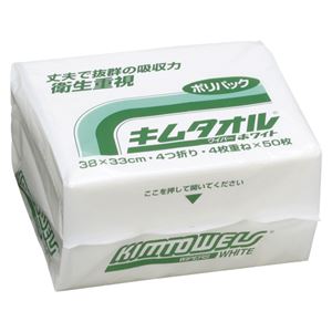 （業務用セット） 日本製紙クレシア キムタオル キムタオル ホワイト ポリパック ホワイト 50枚入 【×5セット】