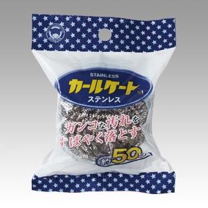 （業務用セット） ボンスター販売 カールケートステンレス ステンレスカールケート50g 1個入 【×10セット】