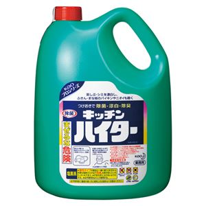 （業務用セット） 花王 キッチンハイター キッチンハイター業務用 1個入 【×2セット】