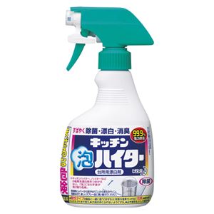 （業務用セット） 花王 キッチン泡ハイター キッチン泡ハイタースプレー 1個入 【×5セット】