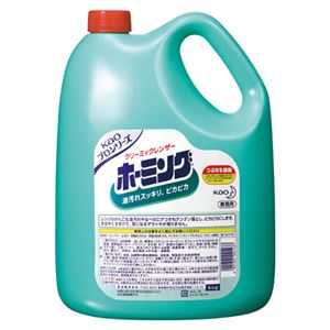 （業務用セット） 花王 ホーミング ホーミング業務用 1個入 【×2セット】