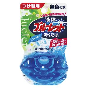 （業務用セット） 小林製薬 液体ブルーレットおくだけ 液体ブルーレットおくだけ ミント つけ替用 1個入 【×5セット】