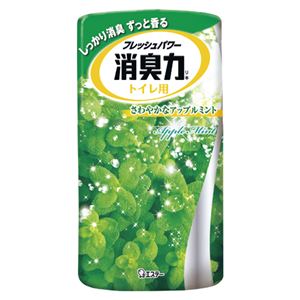 （業務用セット） エステー トイレの消臭力 トイレの消臭力 アップルミント 1個入 【×5セット】