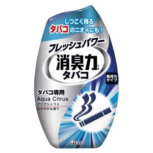 （業務用セット） エステー お部屋の消臭力 タバコ用 お部屋の消臭力 タバコ用アクアシトラス 1個入 【×5セット】