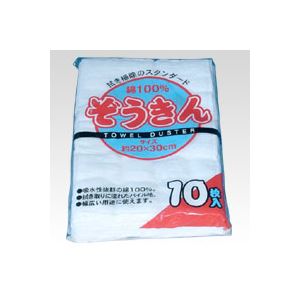 （業務用セット） ぞうきん CR-ZK203-W 10枚入 【×10セット】