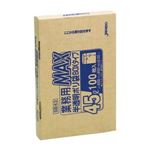 （業務用セット） 業務用MAX100枚BOX 半透明ポリ袋（100枚入） SB43 【×2セット】
