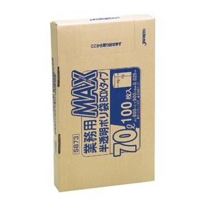 （業務用セット） 業務用MAX100枚BOX 半透明ポリ袋（100枚入） SB73 【×2セット】