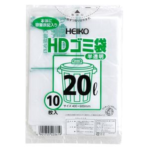 （業務用セット） シモジマ HDゴミ袋 半透明ゴミ袋（10枚入） 6603601 【×50セット】