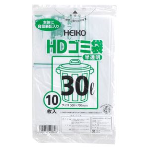 （業務用セット） シモジマ HDゴミ袋 半透明ゴミ袋（10枚入） 6603701 【×30セット】