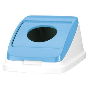 （業務用セット） アロン化成 分別ペール22l／30l フタ 585958 スカイブルー 1個入 【×2セット】