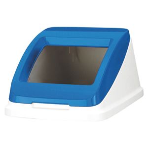 （業務用セット） アロン化成 分別ペール50l フタ 585961 ブルー 1個入 【×2セット】