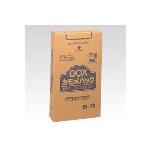（業務用セット） 三井化学ファブロ BOXカモメパック 透明ゴミ袋（100枚入） BL-70 透明 【×2セット】